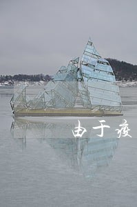 由于疫情贷款逾期证明 由于疫情贷款逾期证明