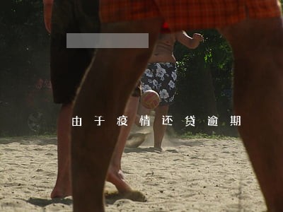 由于疫情还贷逾期 由于疫情还贷逾期