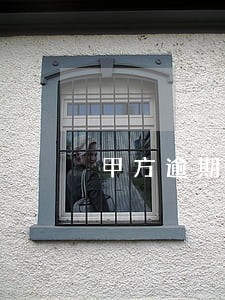 甲方逾期超过30天未能支付 甲方逾期超过30天未能支付
