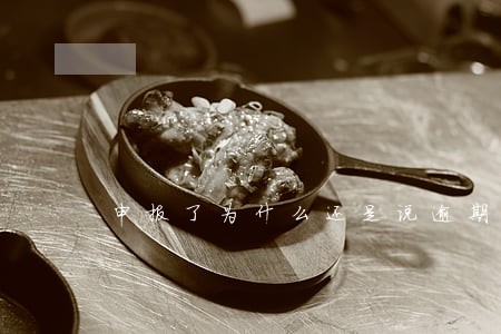 申报了为什么还是说逾期保税 申报了为什么还是说逾期保税