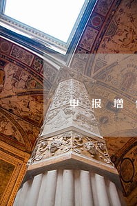申报增值税逾期一天后果 申报增值税逾期一天后果