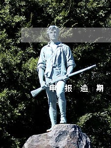 申报逾期一天要罚款吗 申报逾期一天要罚款吗