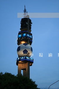 申报逾期如何网上办理 申报逾期如何网上办理