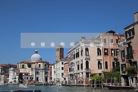 申报逾期抵扣能通过吗 申报逾期抵扣能通过吗