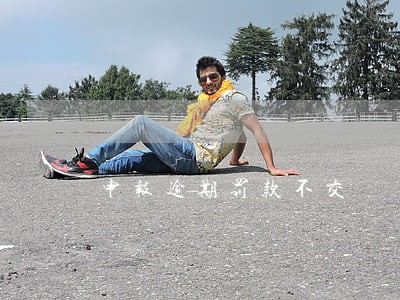 申报逾期罚款不交 申报逾期罚款不交
