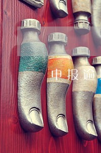 申报逾期罚款做账 申报逾期罚款做账