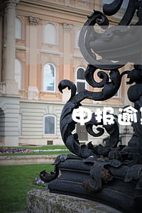 申报逾期连续个税 申报逾期连续个税