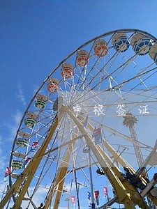 申根签证逾期处罚规定 申根签证逾期处罚规定