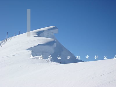 申根签证逾期有什么后果 申根签证逾期有什么后果