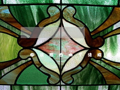 申诉后由哪个法院审理 申诉后由哪个法院审理