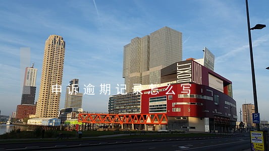 申诉逾期记录怎么写 申诉逾期记录怎么写