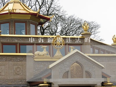 申诉逾期违法吗