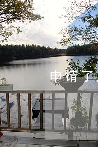 申请了房贷延期还是显示逾期 申请了房贷延期还是显示逾期