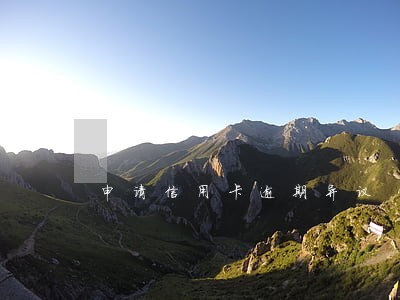 申请信用卡逾期异议 申请信用卡逾期异议