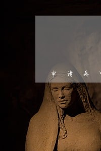 申请再审收到原审法院法律释明书 申请再审收到原审法院法律释明书