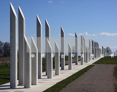 申请发出司法建议书 申请发出司法建议书