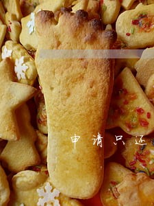 申请只还本金法院会支持吗 申请只还本金法院会支持吗
