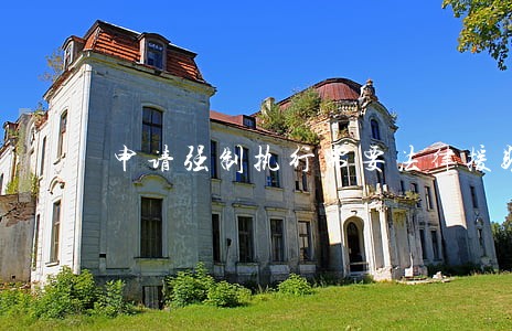 申请强制执行需要法律援助吗 申请强制执行需要法律援助吗