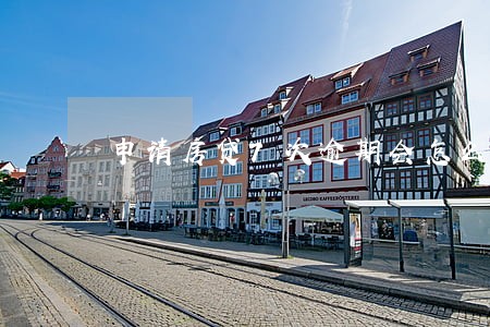 申请房贷7次逾期会怎么样 申请房贷7次逾期会怎么样
