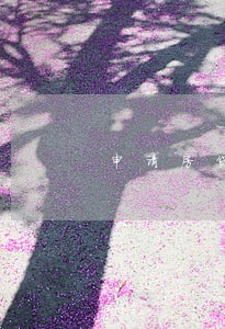 申请房贷逾期了 申请房贷逾期了