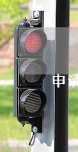 申请执行逾期履行违约金计算 申请执行逾期履行违约金计算