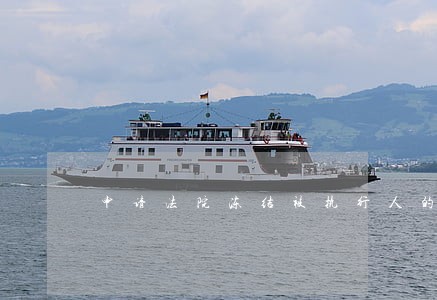 申请法院冻结被执行人的到期债权 申请法院冻结被执行人的到期债权