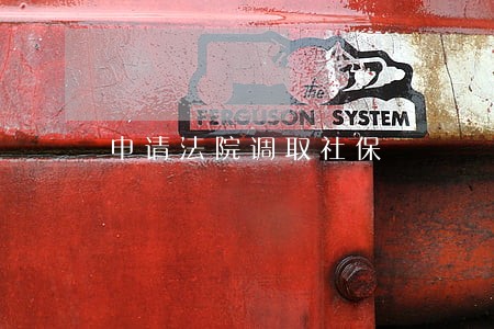 申请法院调取社保 申请法院调取社保