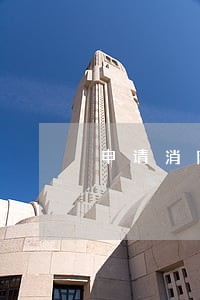 申请消除征信逾期的流程