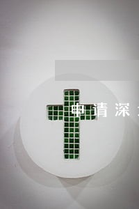 申请深圳租房补贴逾期 申请深圳租房补贴逾期