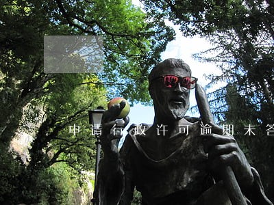 申请行政许可逾期未答复 申请行政许可逾期未答复