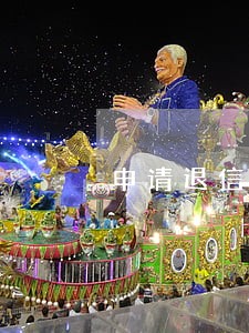 申请退信用卡逾期费