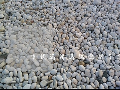 申请退货退款逾期了怎么办 申请退货退款逾期了怎么办