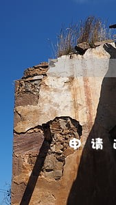 申请逾期减免滞纳金 申请逾期减免滞纳金