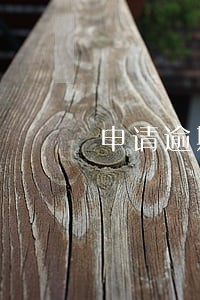 申请逾期能分期 申请逾期能分期