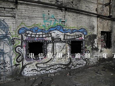 电信信用卡逾期一年了怎么还 电信信用卡逾期一年了怎么还