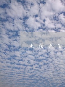 电信卡逾期不注销 电信卡逾期不注销