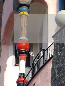 电信积分法律顾问 电信积分法律顾问