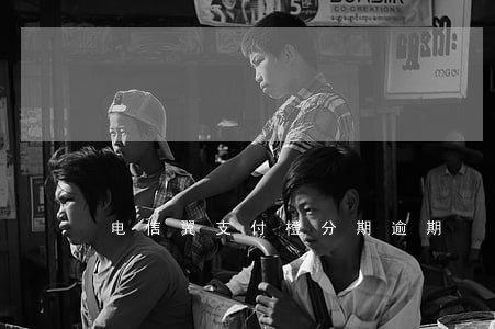 电信翼支付橙分期逾期 电信翼支付橙分期逾期