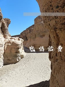 电信话费逾期会不会上征信 电信话费逾期会不会上征信