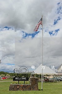 电力法规违约用电 电力法规违约用电