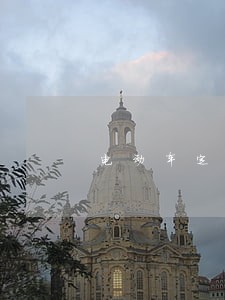 电动车定损流程 电动车定损流程