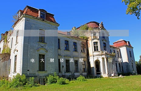电大财经法规形考任务 电大财经法规形考任务