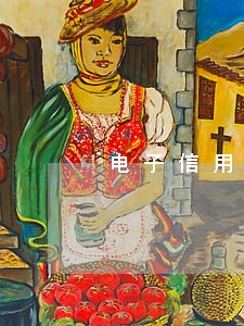 电子信用卡逾期多久会报警