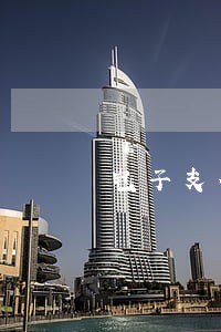 电子支付逾期 电子支付逾期
