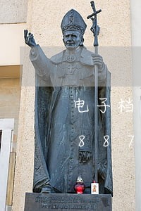电子档案考核办法/2023030211887