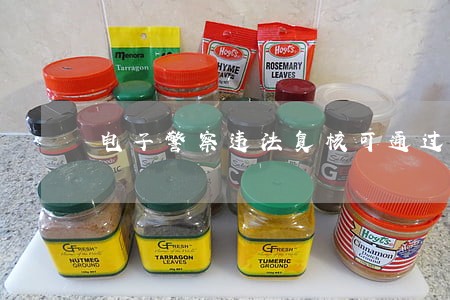 电子警察违法复核可通过微信申报 电子警察违法复核可通过微信申报