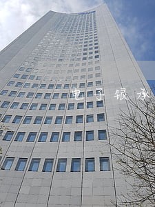 电子银承逾期提示承兑多久能到账 电子银承逾期提示承兑多久能到账