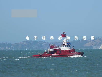电子银承逾期的后果 电子银承逾期的后果