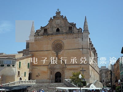 电子银行承兑汇票逾期付款 电子银行承兑汇票逾期付款