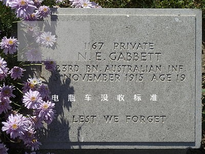 电瓶车没收标准 电瓶车没收标准